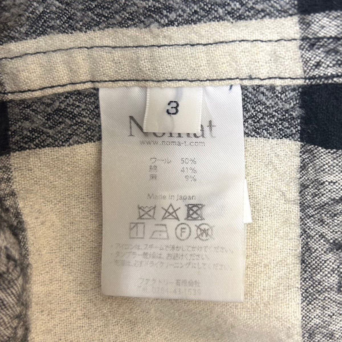 24AWTie Shirt (Block-Checked)ブロックチェックシャツ