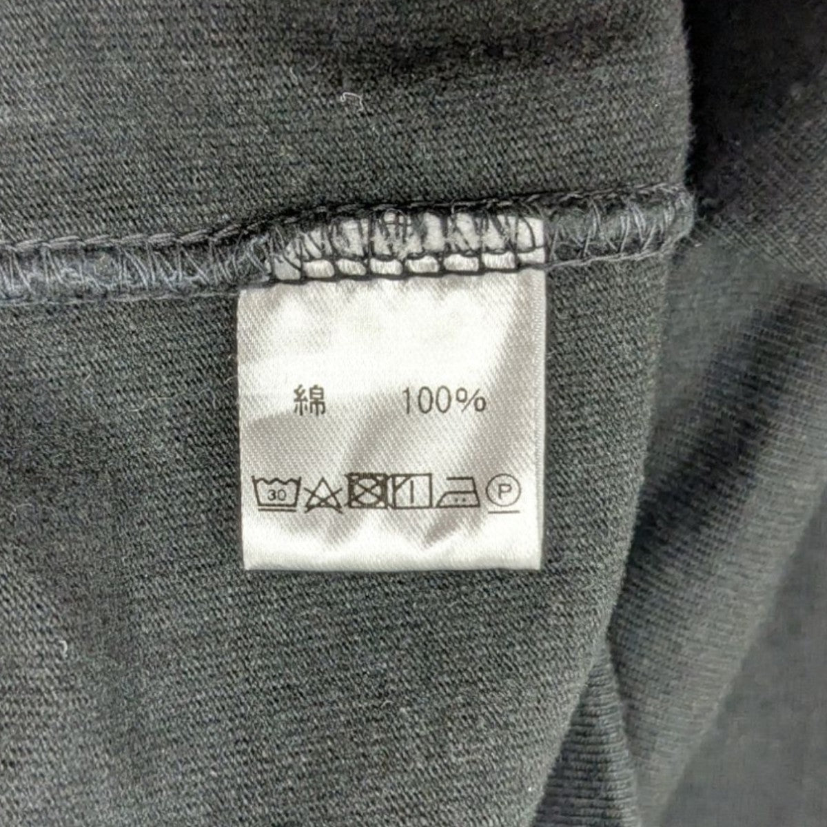 BONCOURA 長袖カットソー 42 ２枚セット 全国通販】BONCOURA”Cotton Linen Denim Jacket 2nd Type”13th