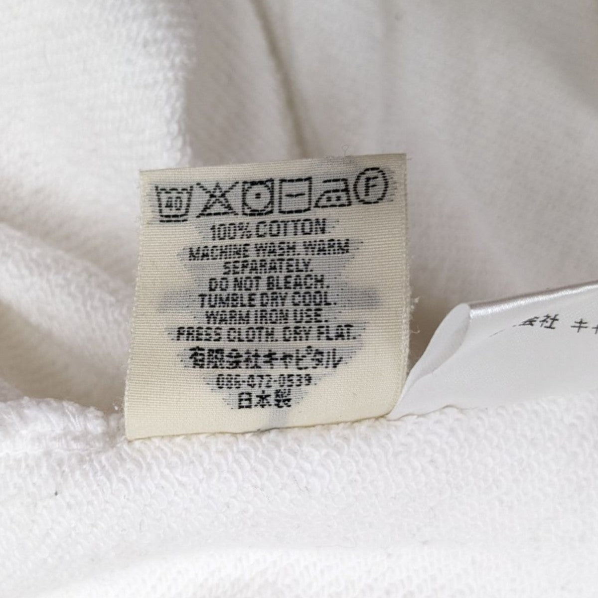 KAPITAL キャピタル IDG ヴィンテージ加工 ペイント スウェット KAPITAL(キャピタル) WAPI SABIプリントスウェットK1903LC043