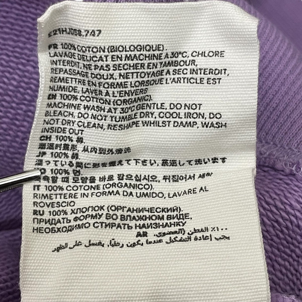 AMI Alexandre Mattiussi(アミアレクサンドルマテュッシ) ハートロゴ