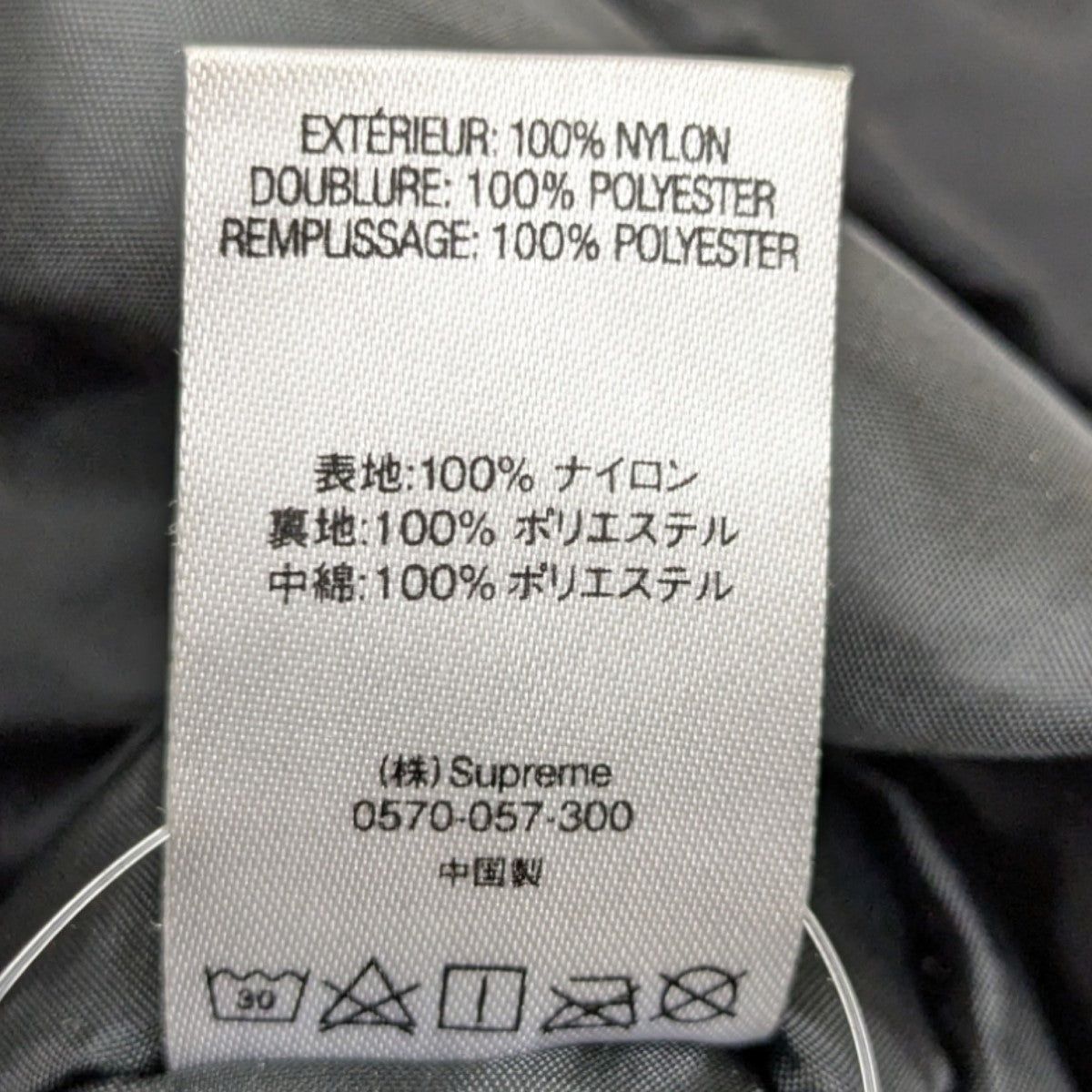 sleeve logo sideline parka中綿 モッズコート
