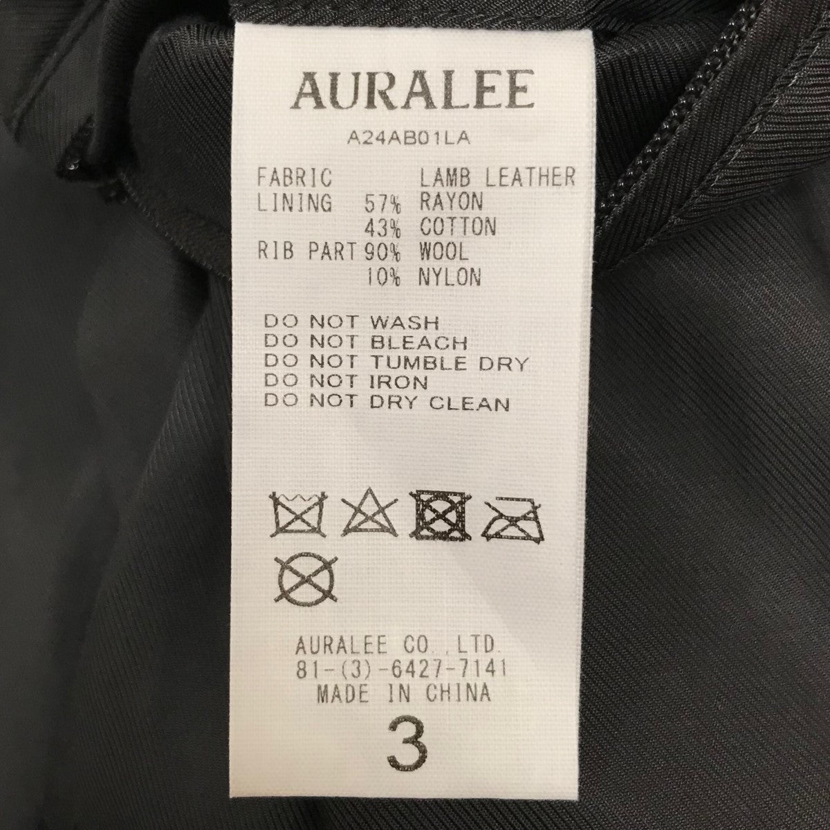 AURALEE(オーラリー) HEAVY LAMB LEATHER ZIP BLOUSON