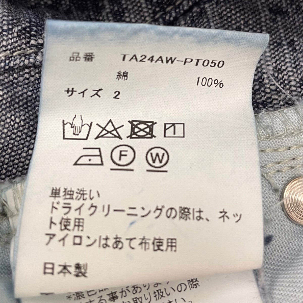 TAAKK(ターク) 24AWDenim PantsデニムパンツTA24AW-PT050 TA24AW