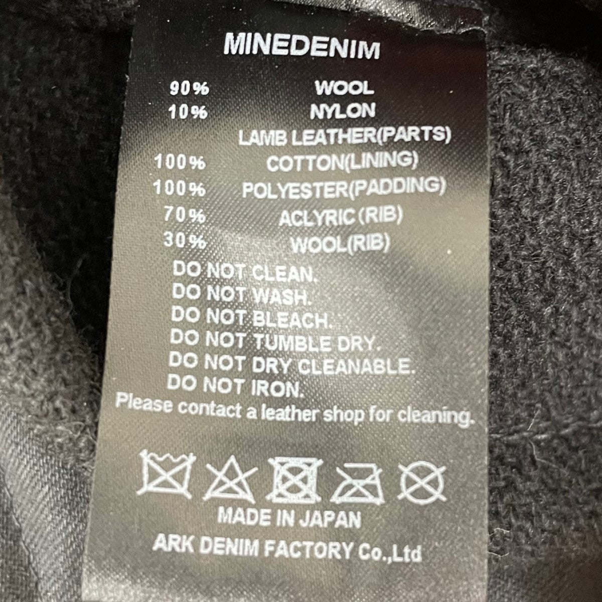 MINEDENIM(マインデニム) スタジャン2310-9004-99-032 2310-9004 MINEDENIM(マインデニム) スタジャン2310-9004-99-032 2310-9004