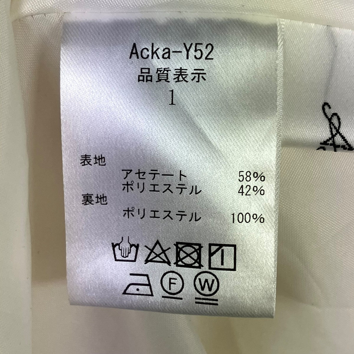 Acka ノースリーブワンピースAcka-Y52 古着・中古-7枚目のアイテム画像