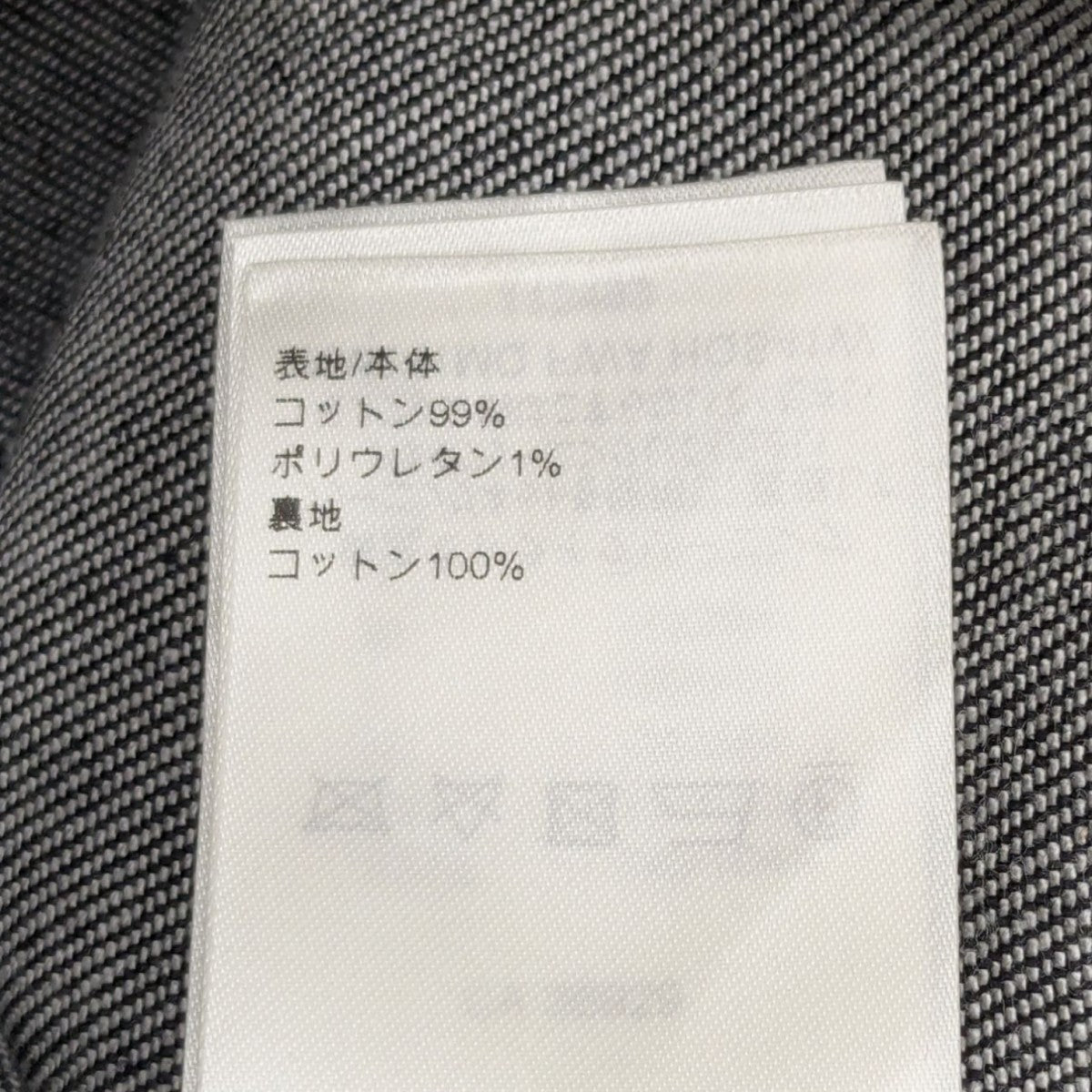 【着用1回】 LOUIS VUITTON/イタリア製/表記サイズXXL LOUIS VUITTON】【イタリア製】【トップス】ルイヴィトン『長袖