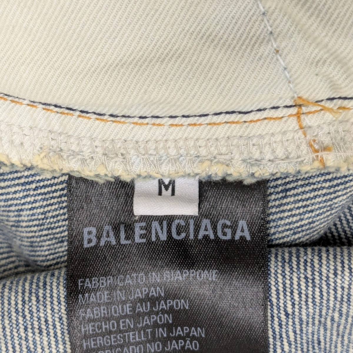 バレンシアガの22AW Large Baggy Jeans コーティングラージバギーデニムパンツ 719341 TNW60です。 BALENCIAGA 古着・中古 ボトムス アイテム