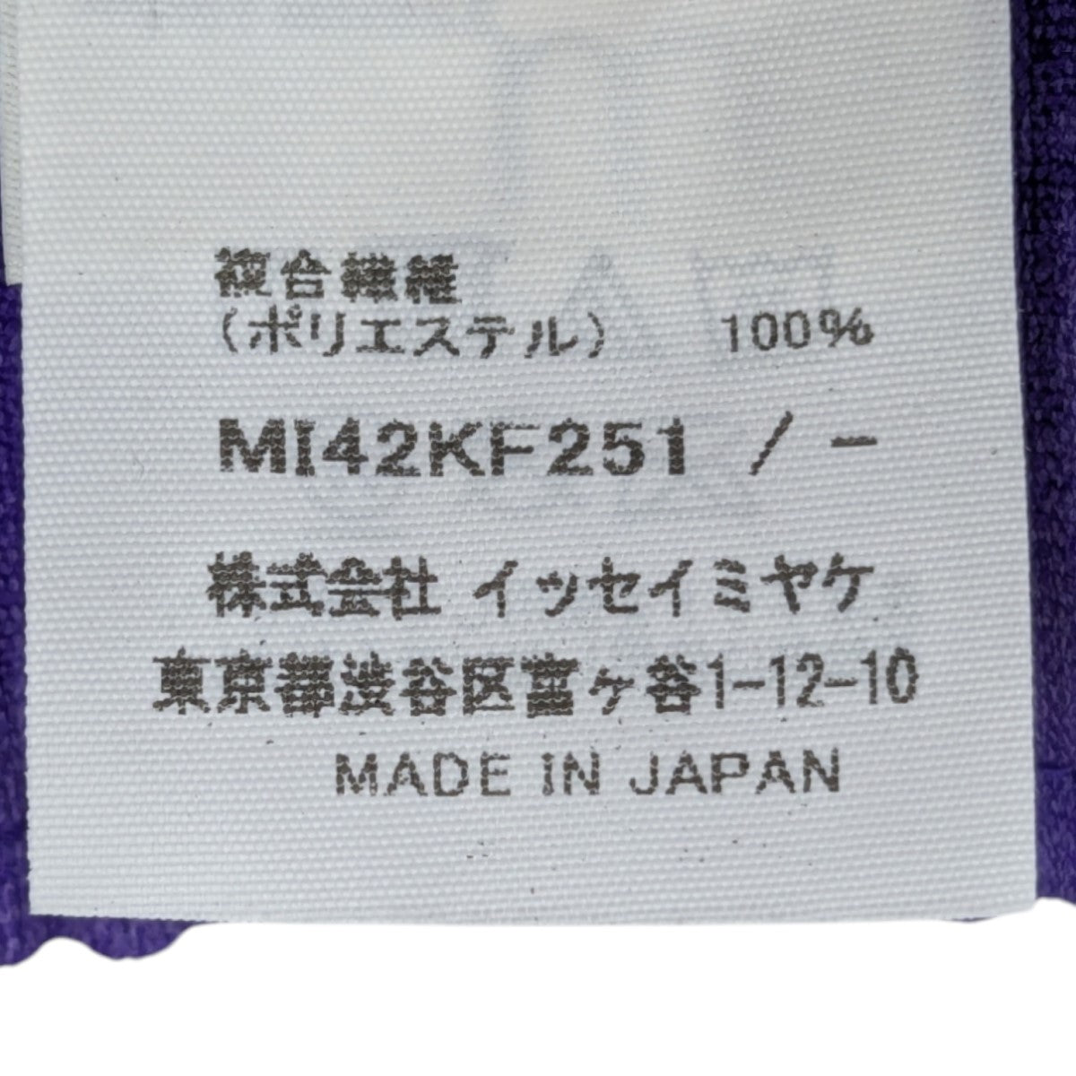 【専用｝issey miyake イッセイミヤケ 染め リネンパンツ 1サイズ 専用｝issey miyake イッセイミヤケ 染め リネンパンツ 1サイズ