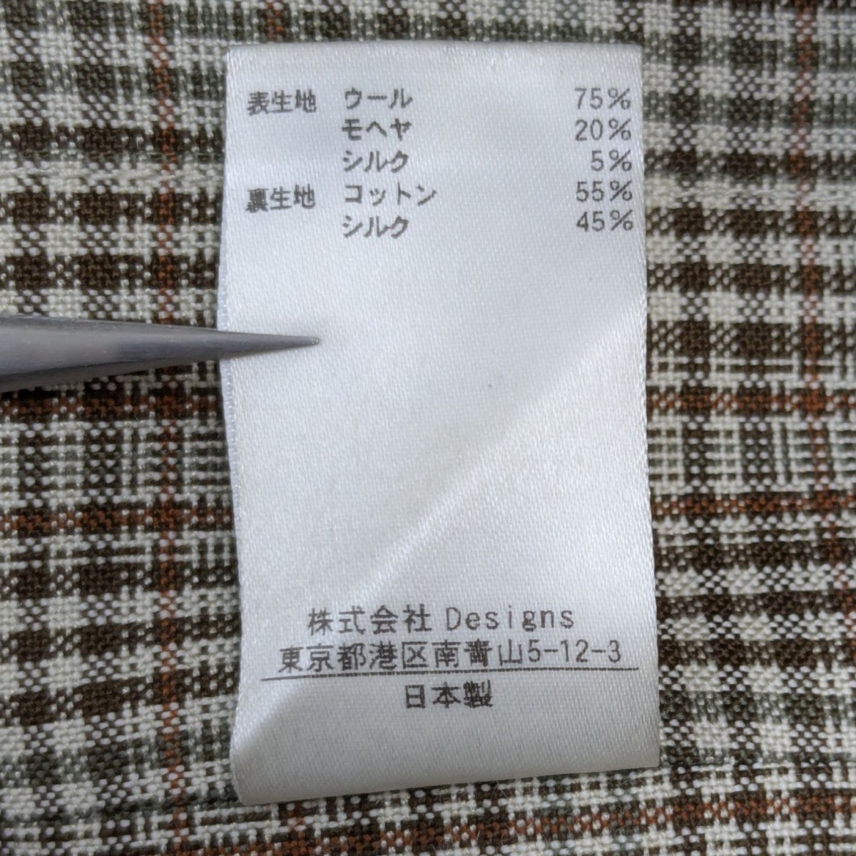BLAMINK チェックワンピース 古着・中古-6枚目のアイテム画像
