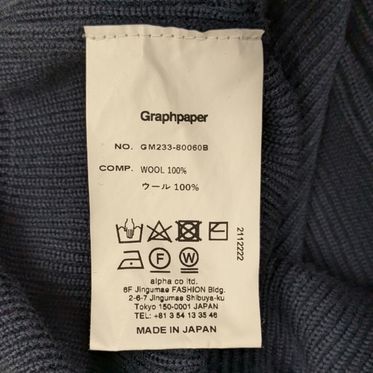 ［匿名配送］Graphpaper ウールカーディガン ターコイズ　FREEサイズ 匿名配送］Graphpaper ウールカーディガン ターコイズ FREE
