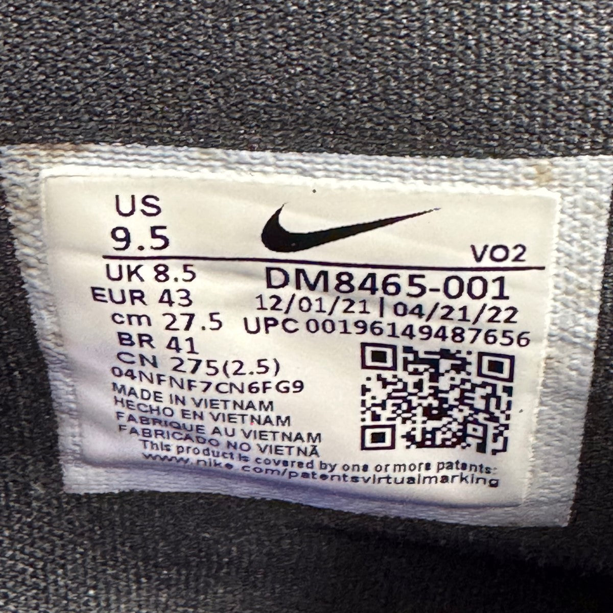 NIKE×AMBUSH AIR ADJUST FORCE SP ローカットスニーカー DM8465