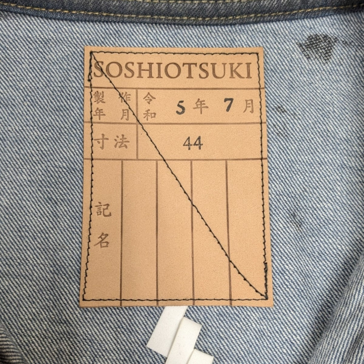 The BDH Denim Jacket WideクラッシュデニムジャケットS23AW22DNM-CRASH