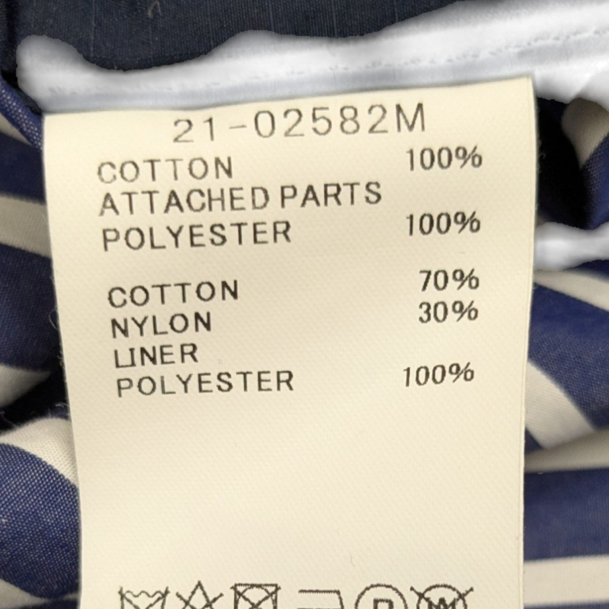 サカイのCotton Poplin Shirt コットンポプリンシャツです。 sacai 古着・中古 トップス アイテム