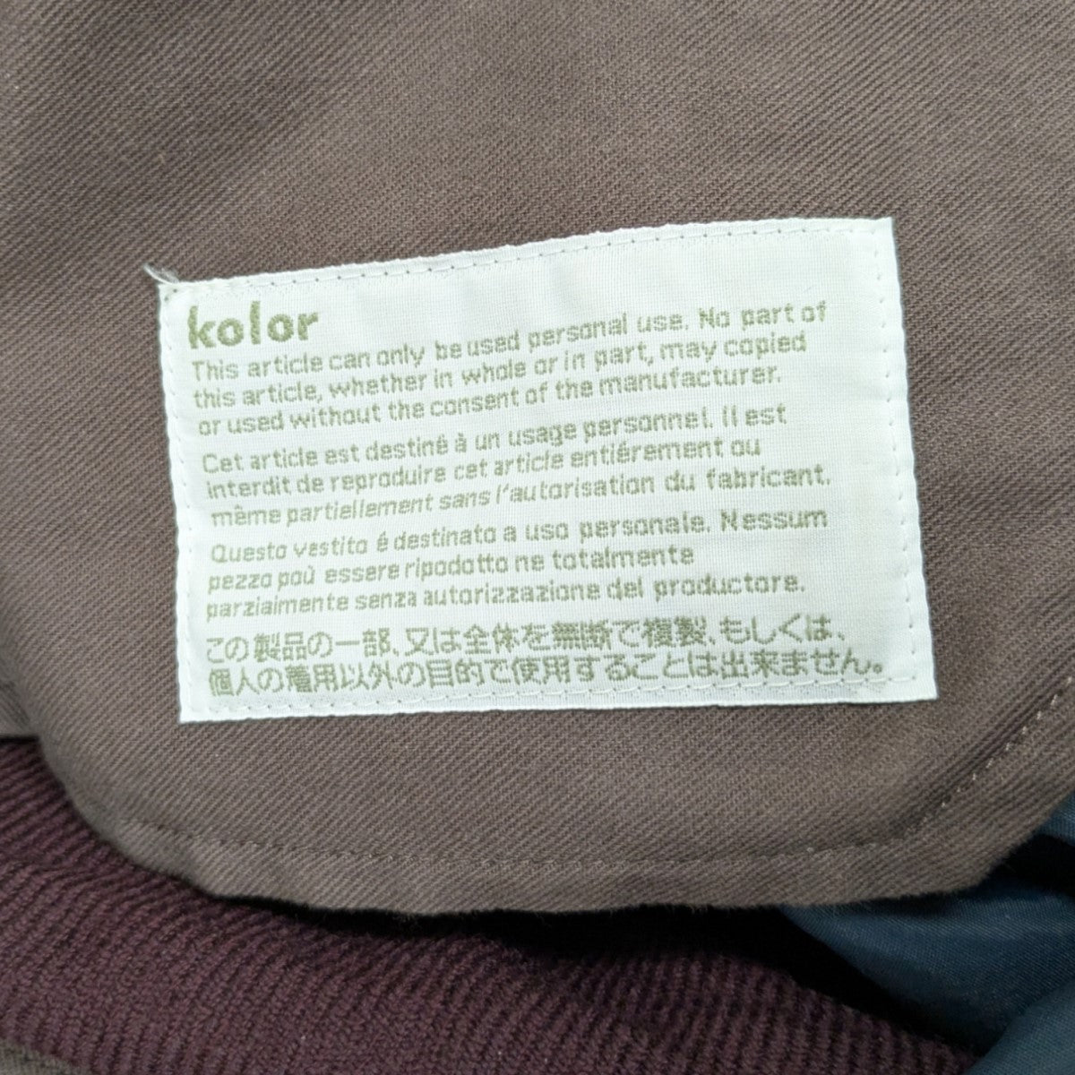 kolor セットアップ　21aw サイズ1 Shoowtime セットアップ ニュアンスカラーダブルセットアップ