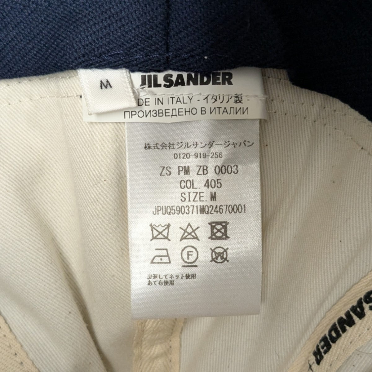 Jil Sander ジルサンダー キャンバス バケット ハット サイズ M Jil Sander ジルサンダー キャンバス バケット ハット サイズ M