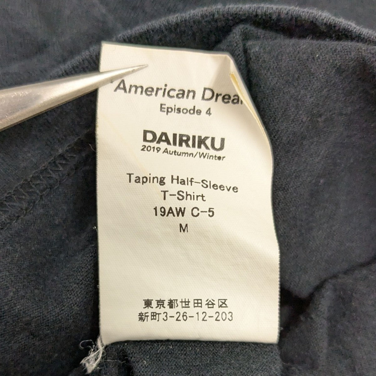 DAIRIKU　22aw　シャツ　モヘヤ　ピンク　Ｌ シアーオーバーシャツ |ファッション通販のDHC