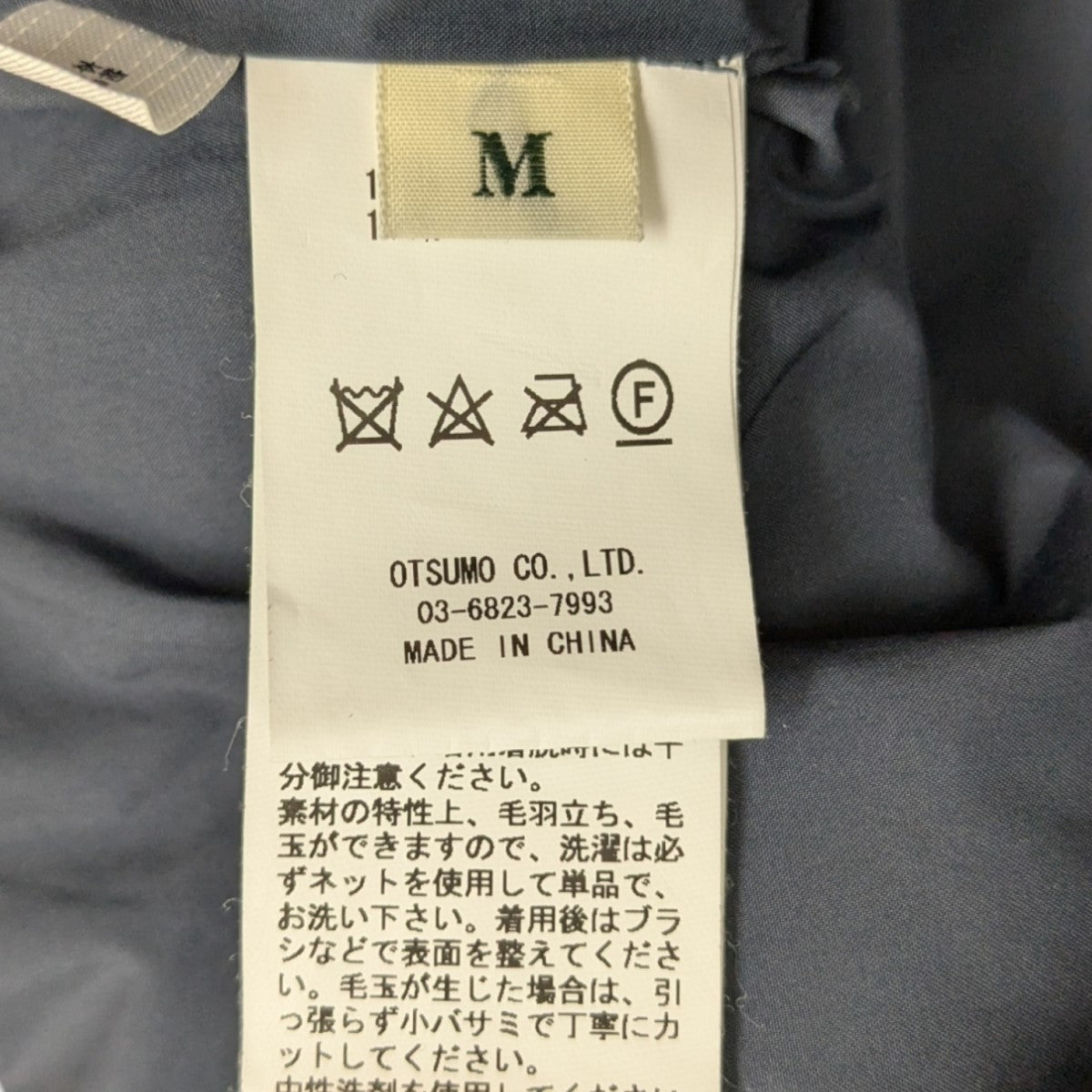 POLAR BEAR COWICHANカウチンニットカーディガン