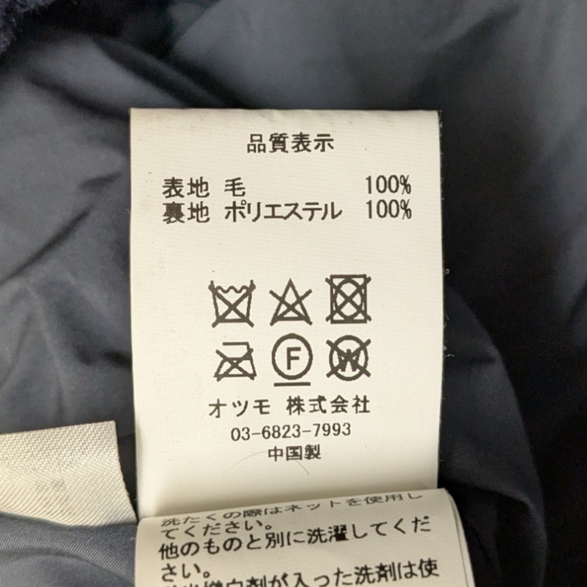 POLAR BEAR COWICHANカウチンニットカーディガン