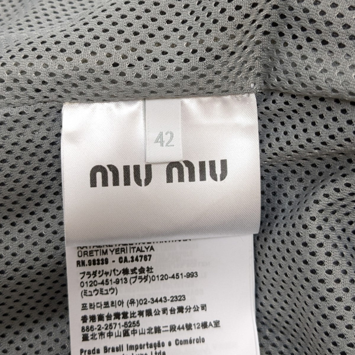 MIU MIU 古着・中古 ミュウミュウの24AW コーデュラブルゾンジャケット ML1093 S000です。