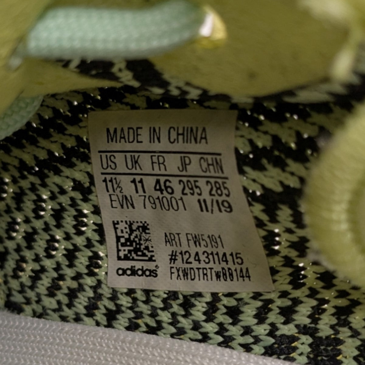 adidas(アディダス) YEEZY Boost 350 V2 Yeezreelローカット