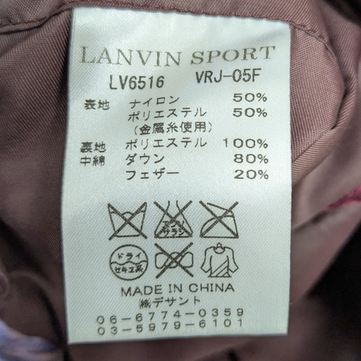中綿ベスト