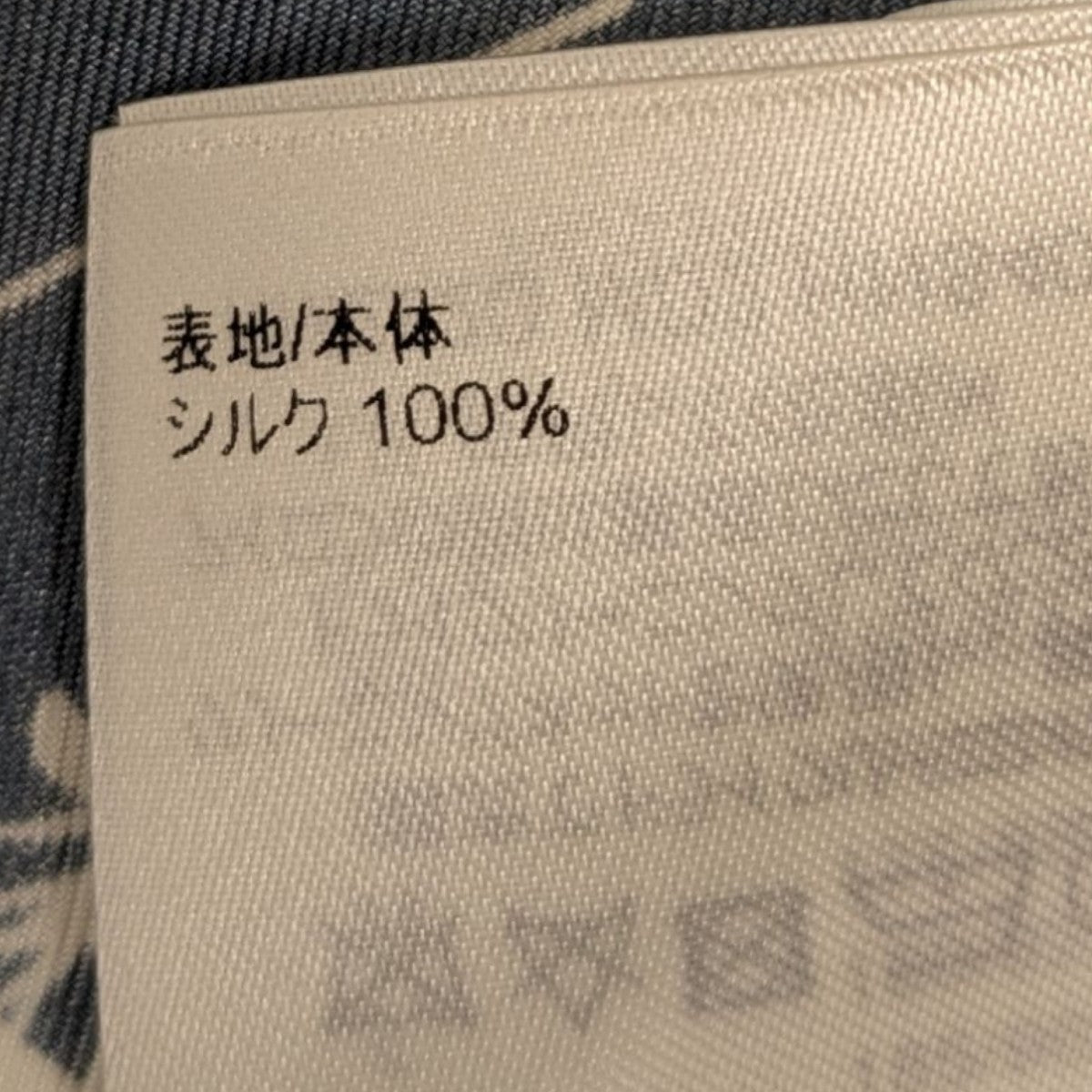 LOUIS VUITTON(ルイヴィトン) LVリーフシルク長袖シャツ RM222Q MD2