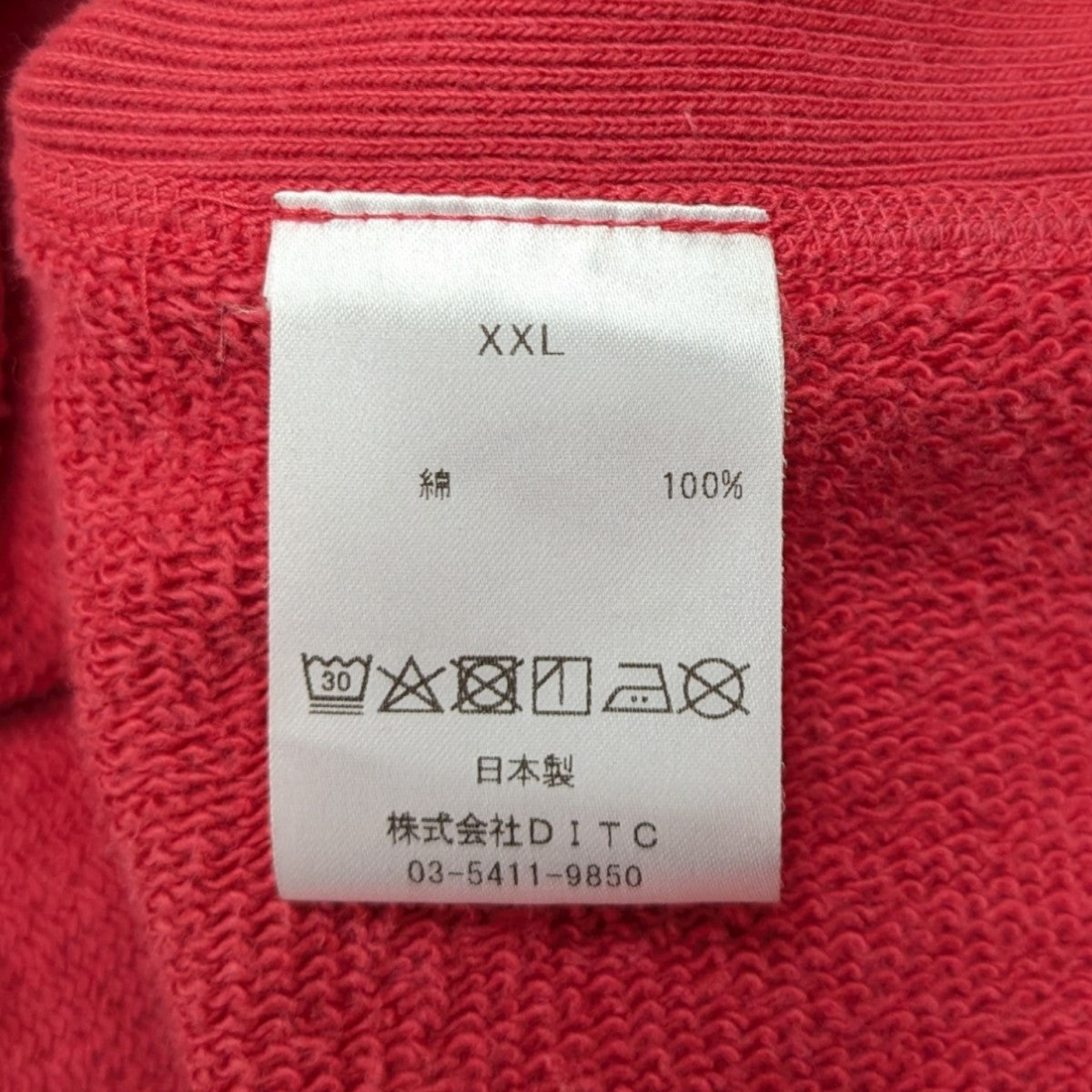 BOWWOW(バウワウ) 1ST MARINE DIVISION HOODIE AGEINGプル