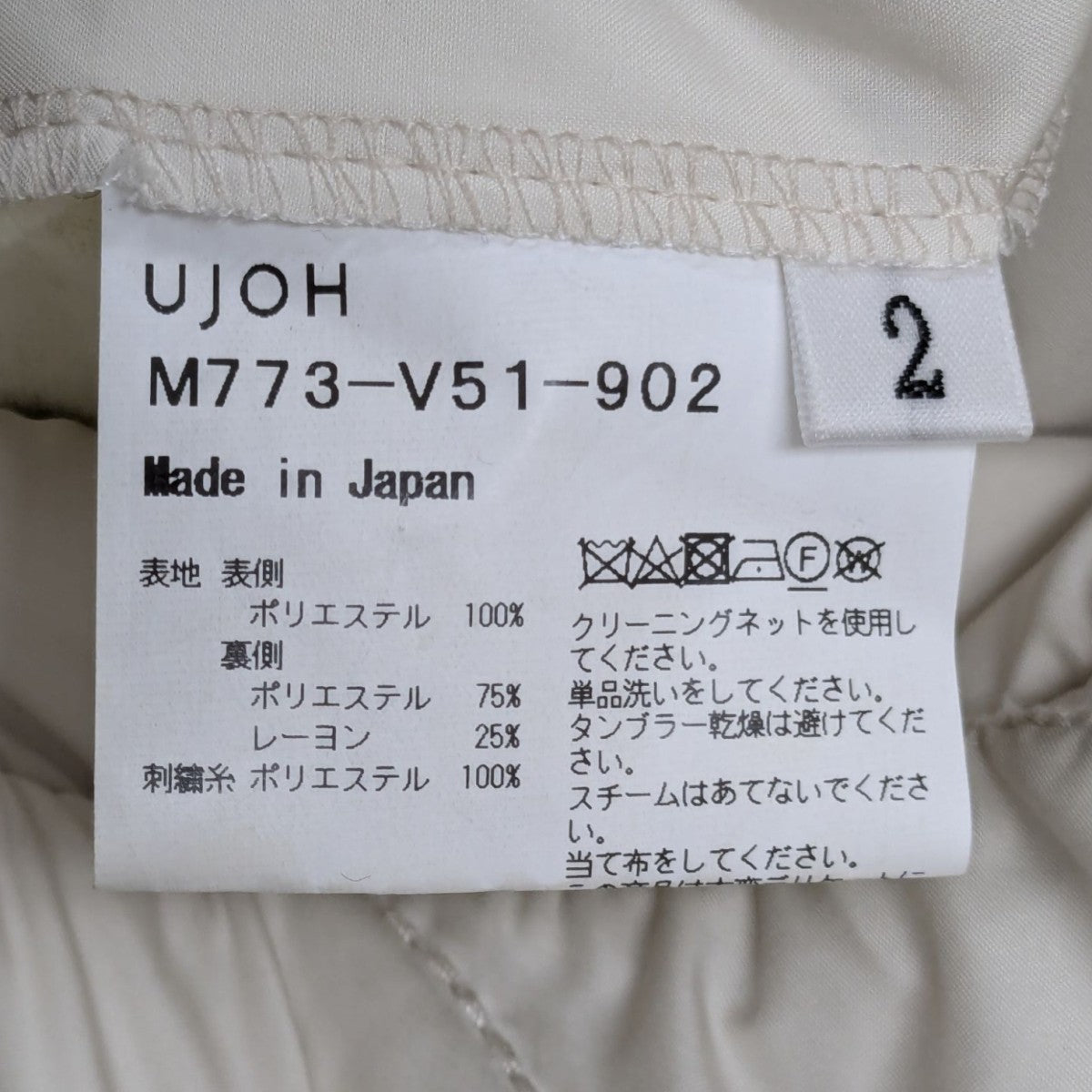 W-ZIP QUILTED VEST キルテッドベスト