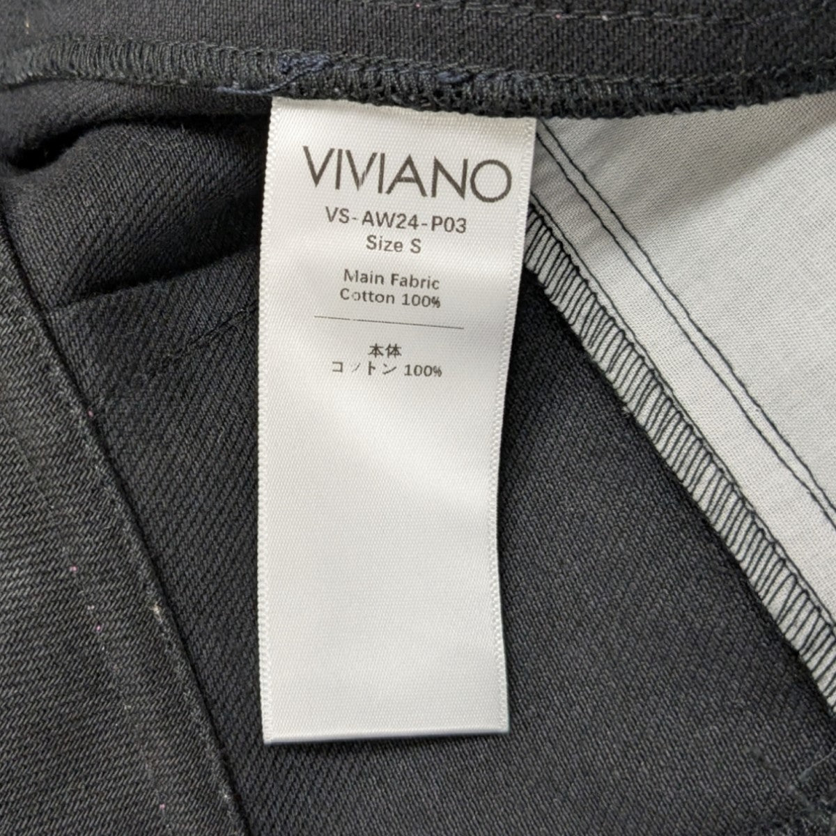 24AWデニムパンツVS-AW24-P03