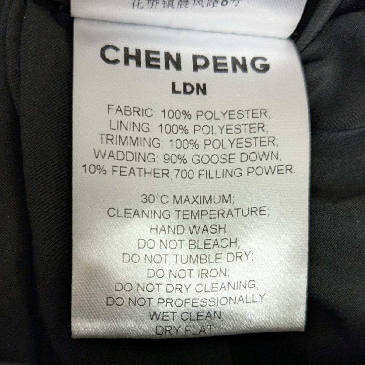 その他ブランド / CHEN PENG/ROMAN COLUMN TROUSERS/ボトム/M/ポリエステル/BLK CHEN PENG(チェン・ペン) Roman Columnダウンパンツ ブラック サイズ M