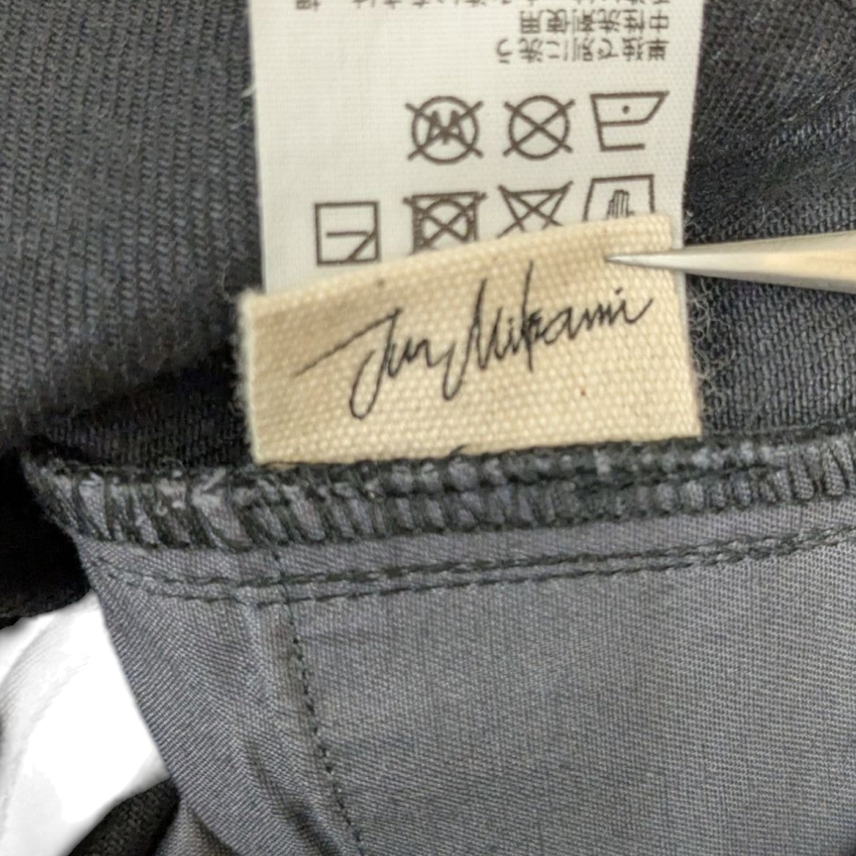デニムパンツ