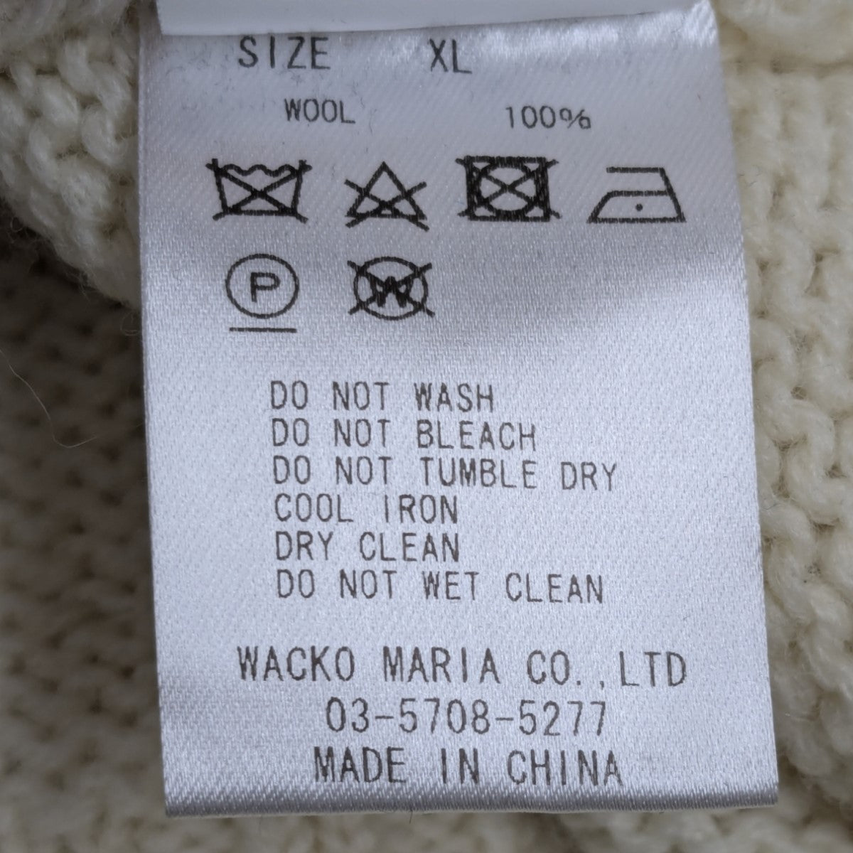 WACKO MARIA×KEITH HARING ウールニット 古着・中古-7枚目のアイテム画像