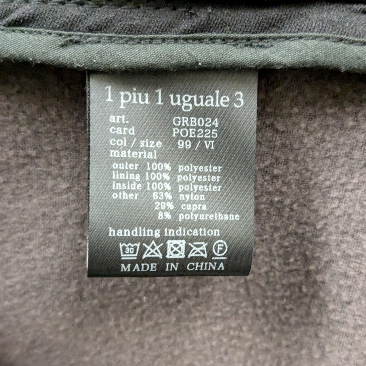 1piu1uguale3(ウノピゥウノウグァーレトレ) バッティングブルゾン