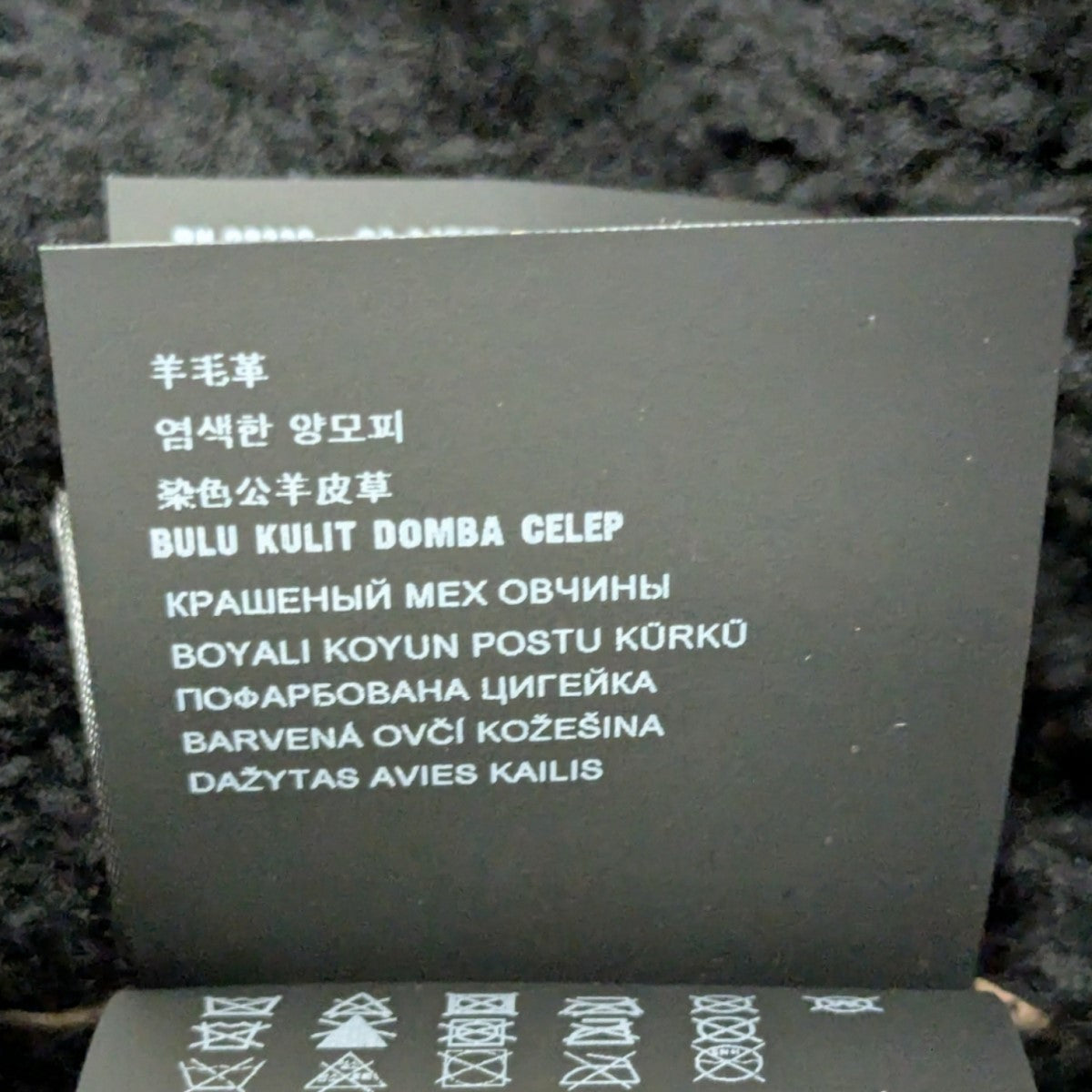 ムートンレザージャケット