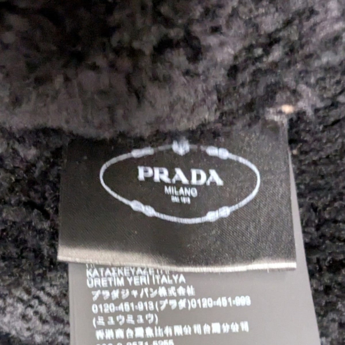 PRADA(プラダ) ムートンレザージャケット 58A126 ブラウン