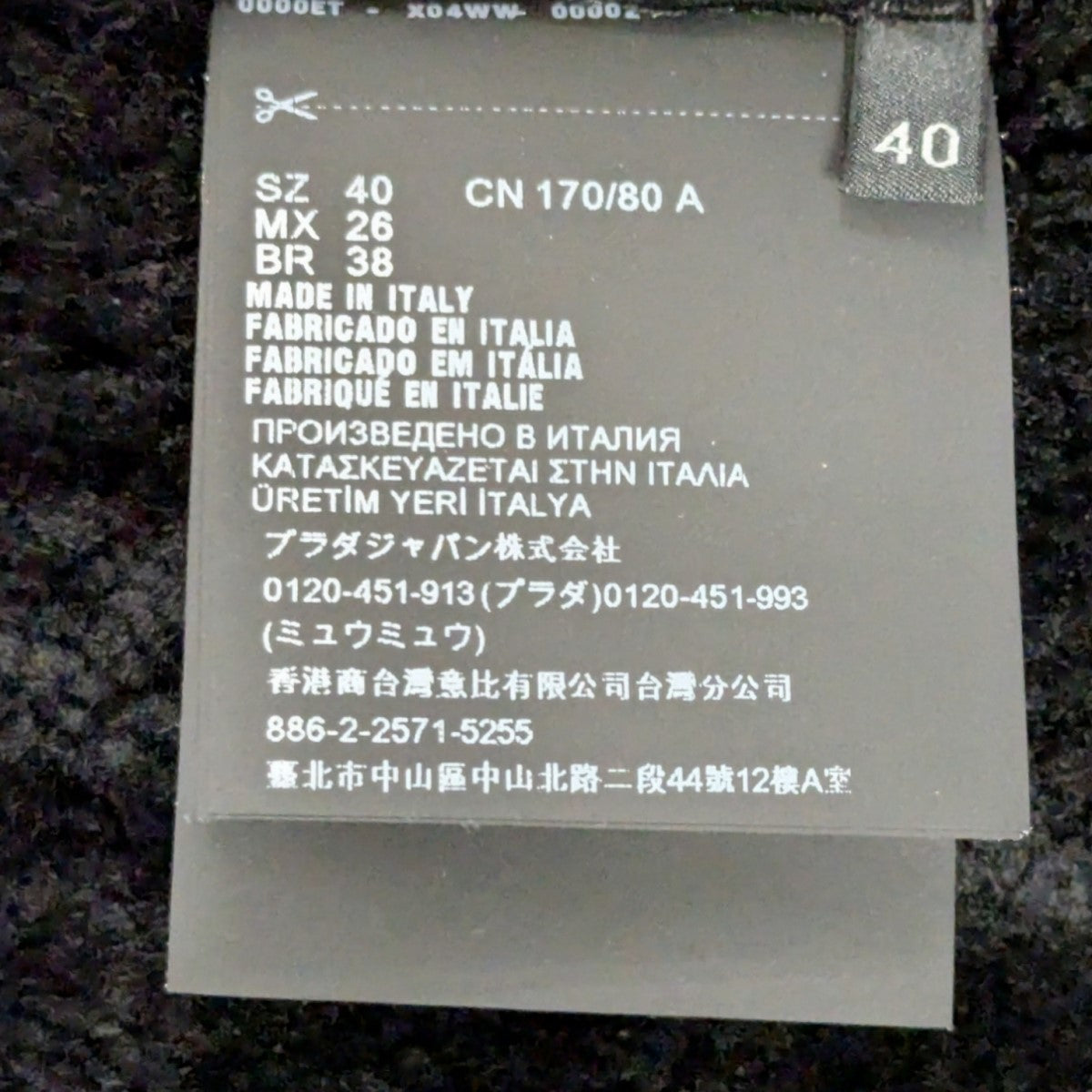 ムートンレザージャケット