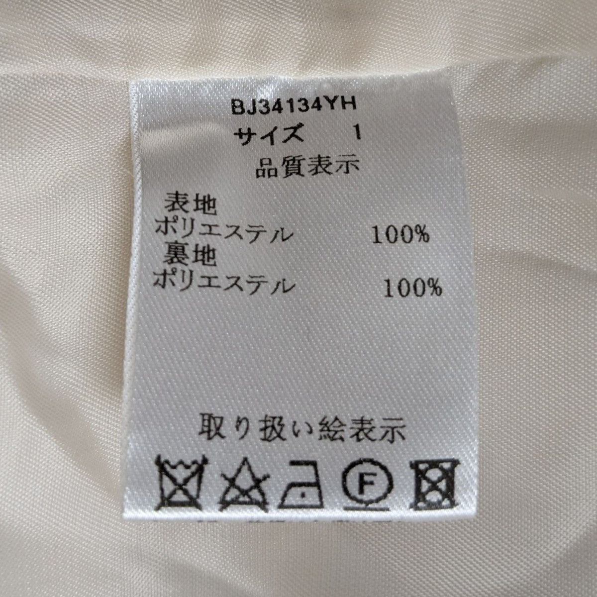 ボアPコートBJ34134YH