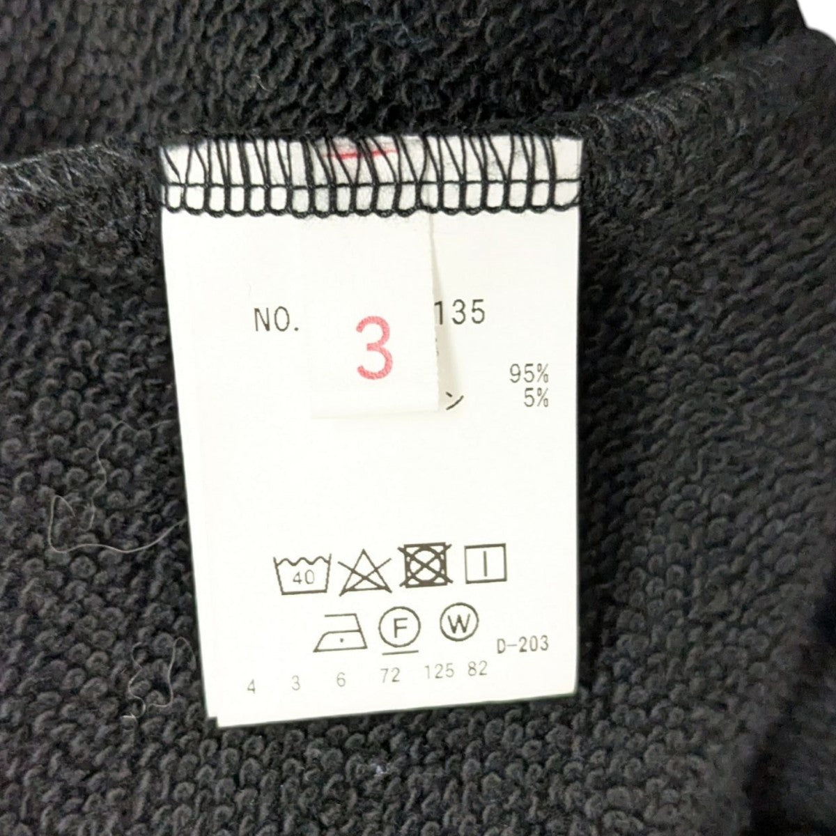 Super Stretch Sweat Fabric Half Zip Pulloverコットンニット1010135