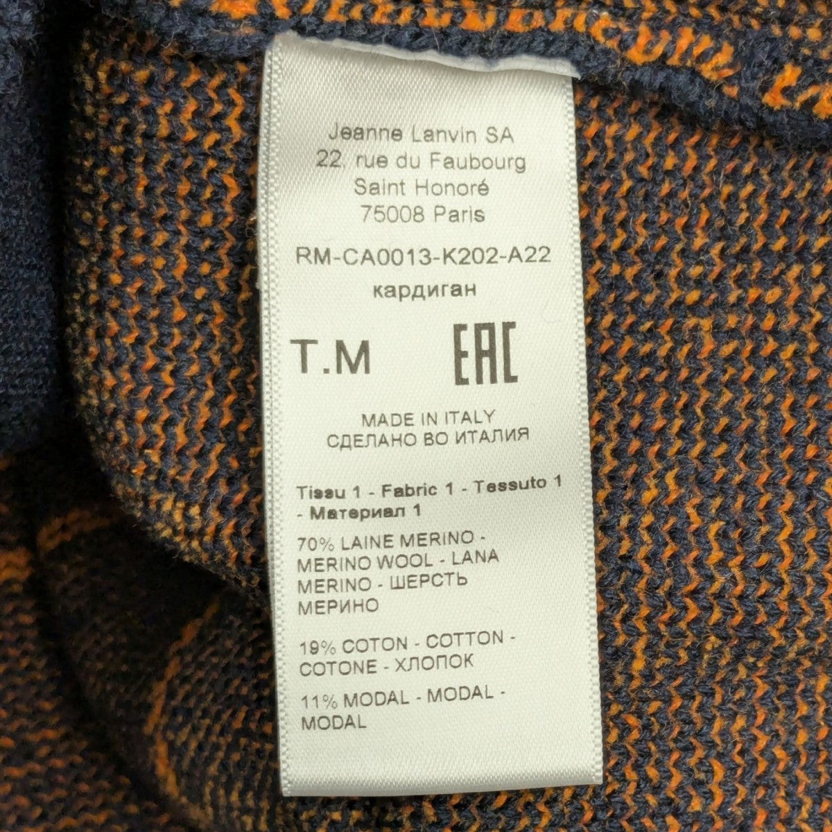 LANVIN(ランバン) ドライバーズニット ネイビー サイズ M｜【公式