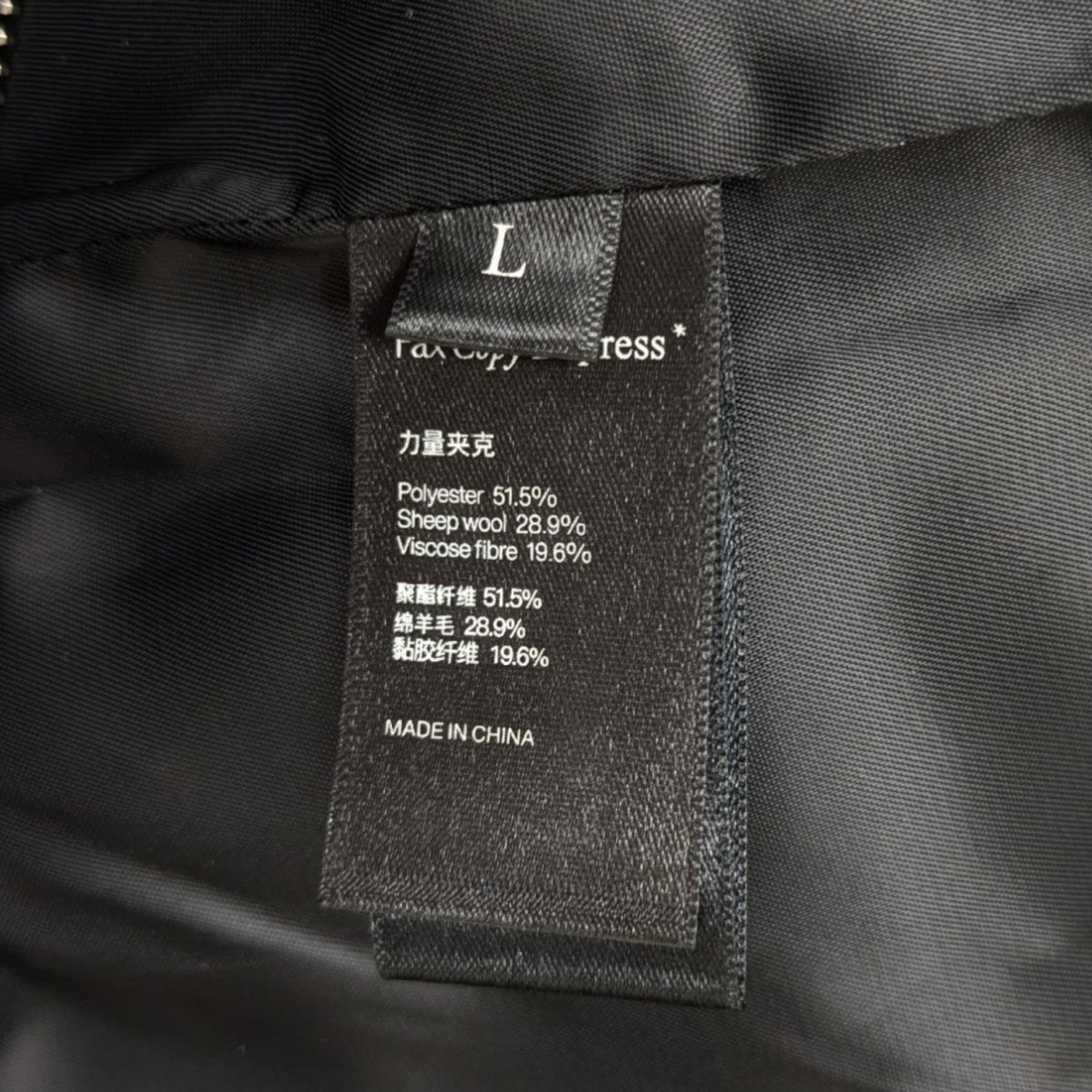 Fax Copy express(ファックスコピーエクスプレス) Zip Shoulder