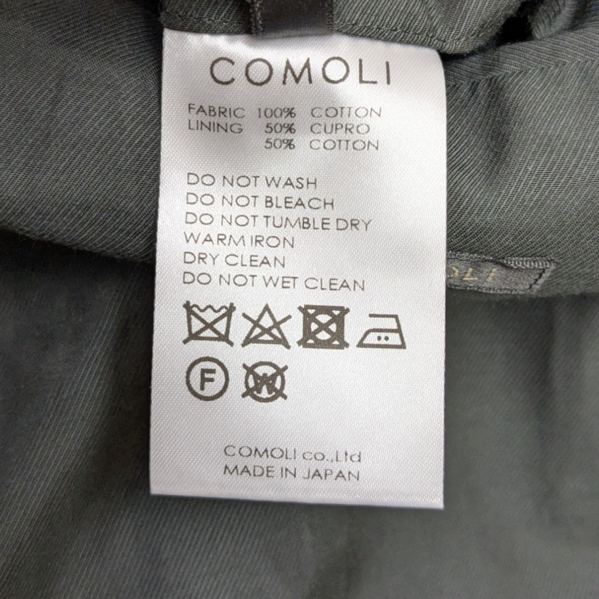 COMOLI(コモリ) 23SSコットンギャバタイロッケンコートX01-04001