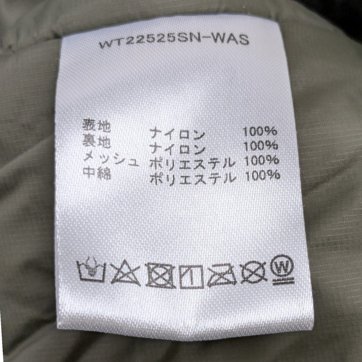 中綿ジャケット