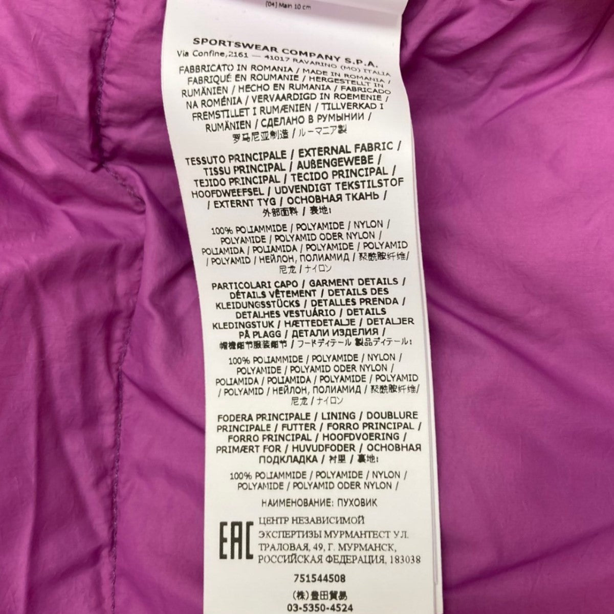 NYLON METAL DOWN-TC   ナイロンメタル ダウン ティーシーダウンジャケット751544508