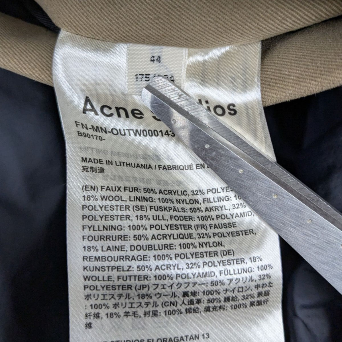 フリースジャケット