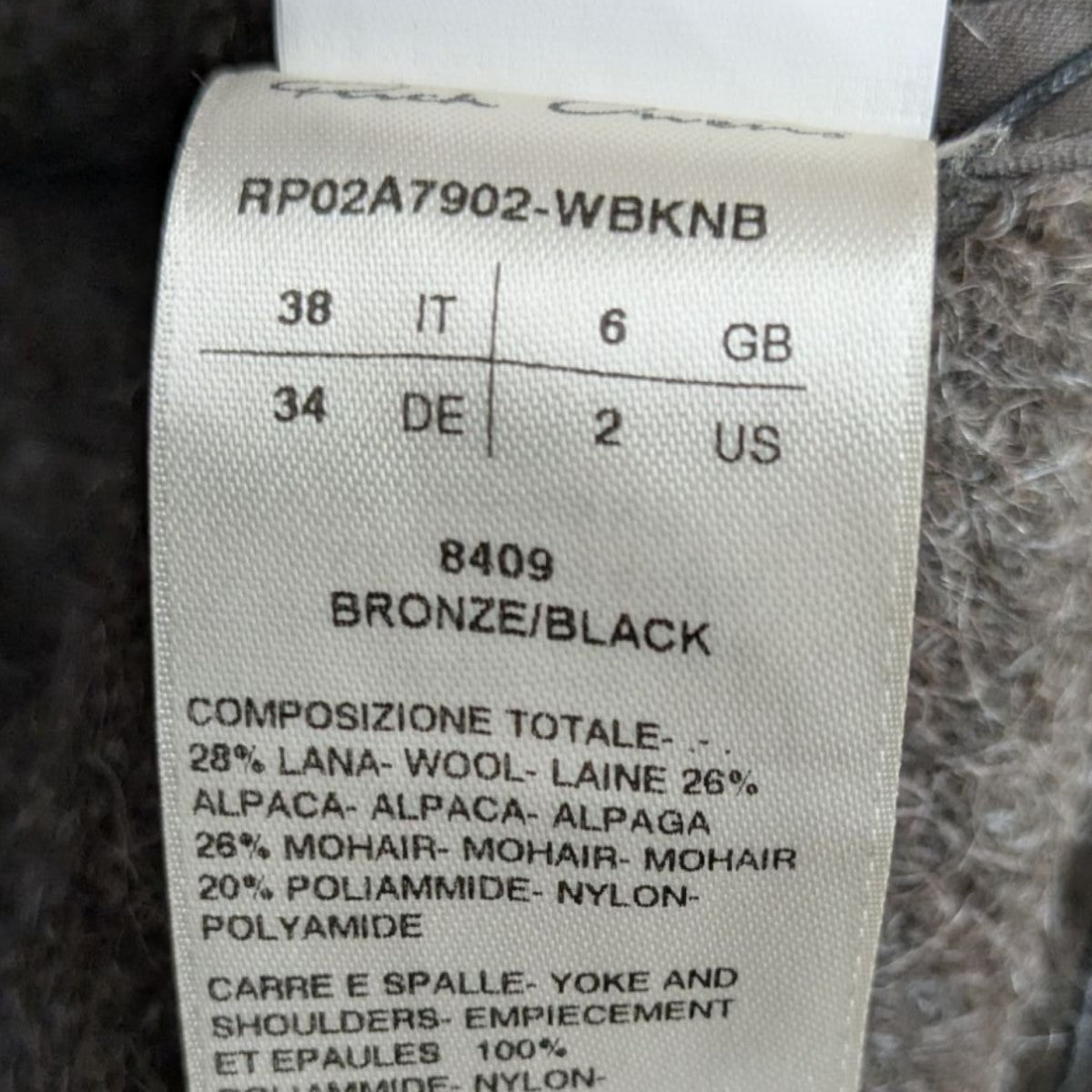 アルパカモヘアコート