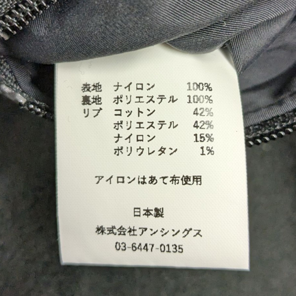 warm-up jacket ジップジャケット