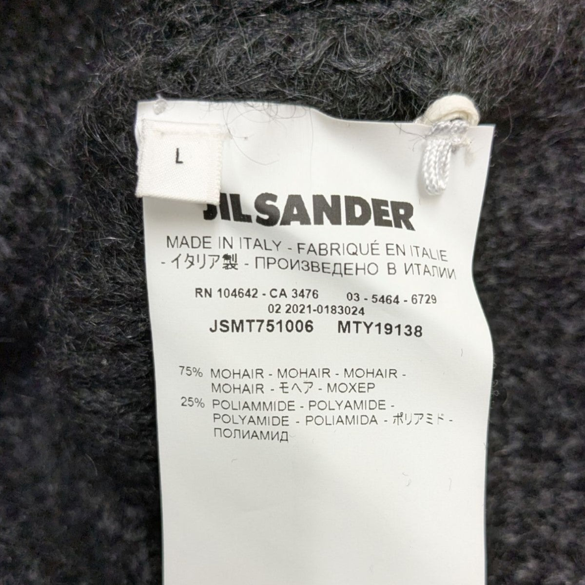 JIL SANDER(ジルサンダー) オーバーサイズモヘアニット JSMT751006