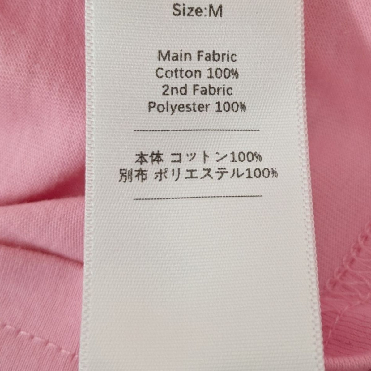 VIVIANO Gatehered Tulle T-shirt ギャザークルーネックTシャツ 古着・中古-5枚目のアイテム画像