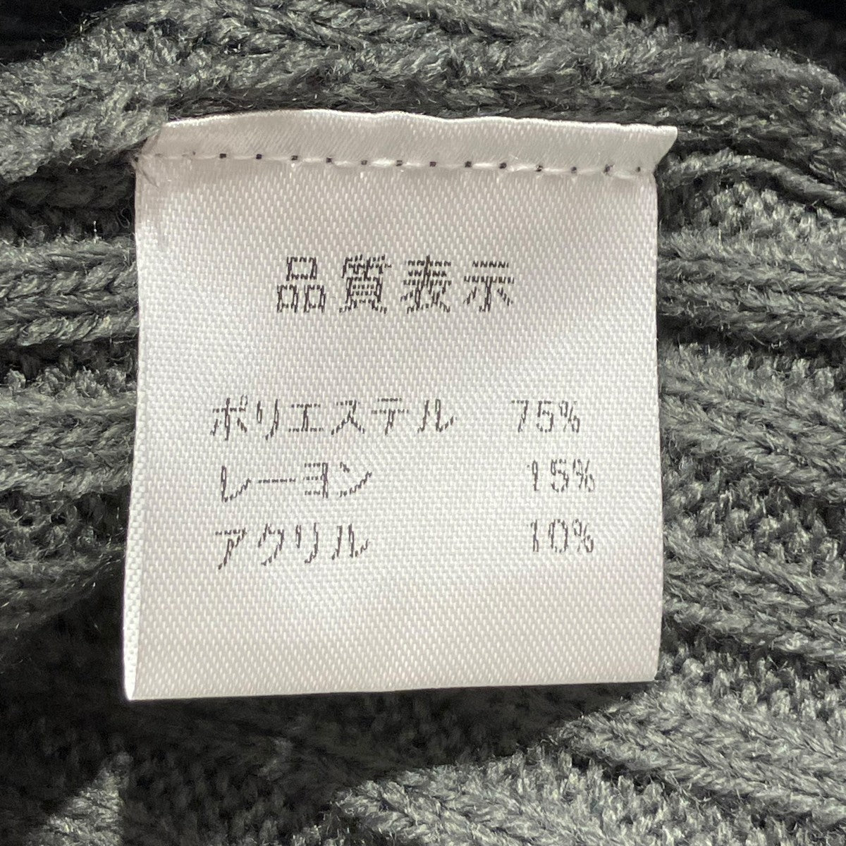 クルーネックニットNOV21a-09