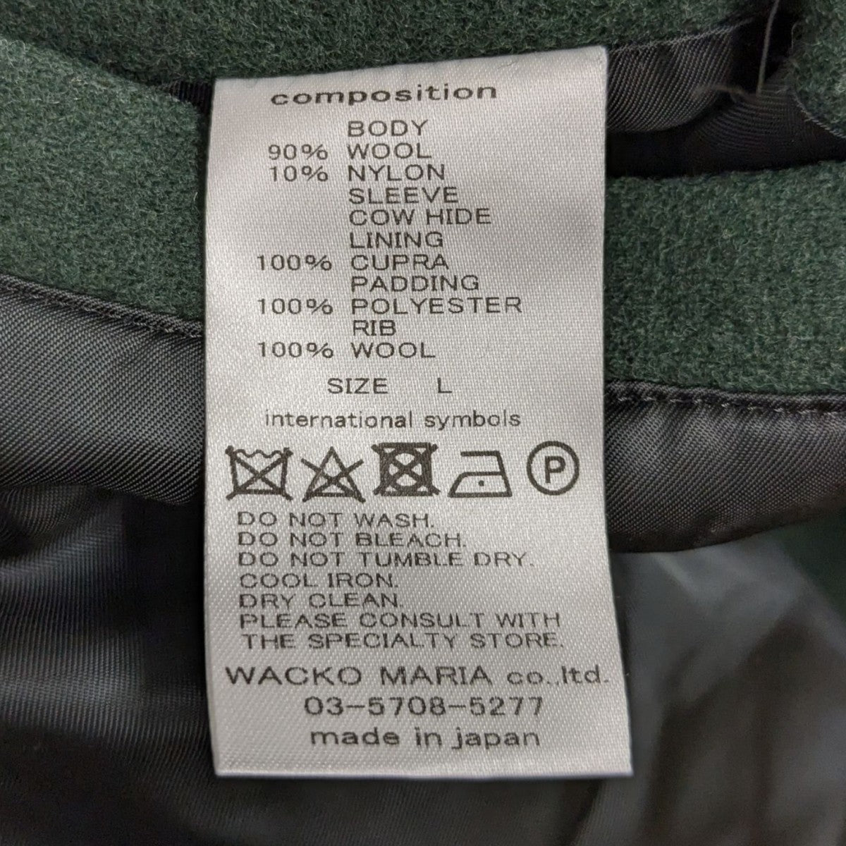 WACKO MARIA(ワコマリア) 23SSLEATHER VARSITY JACKET -TYPE 3-袖